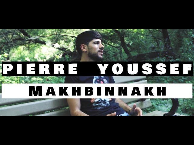 Pierre Youssef - Makhbinnakh - George Homeh (Cover)