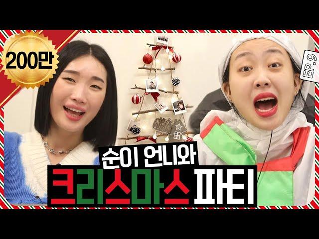 [ENG SUB]In Christmas Eve, Table for the Goddess of Ribs, Soonie unnie #LIPJ [No Prepare] EP.9