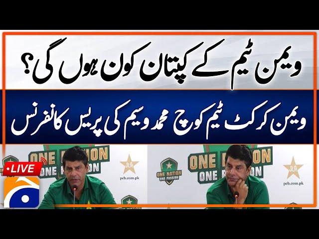 Live - Pakistan Women Cricket Team Coach Muhammad Wasim Press Conference - Geo News