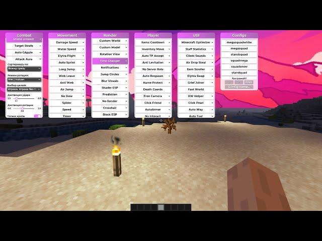 ️КАК СДЕЛАТЬ СВОЙ КФГ!? НА КРЯК CELESTIAL RECODE (СЛИВ КФГ)