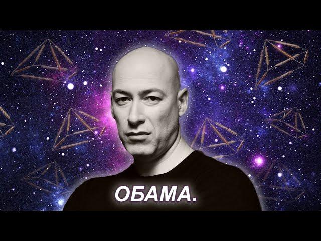 ОБЗОР КЛИПОВ | Дмитрий Гордон — певец, журналист, миллионер, мизантроп
