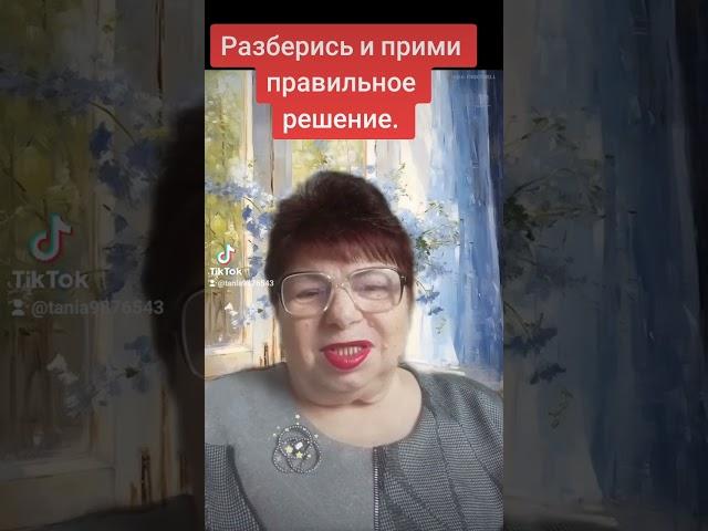 РАДУЙСЯ И СМЕЙСЯ ОТ СЧАСТЬЯ! ЗАХОДИ И ПРОВЕРЬ