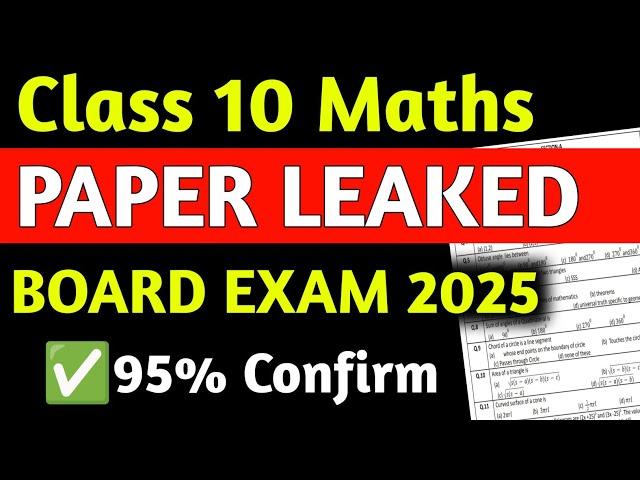 Class 10 Maths Paper Leaked Board Exam 2025 | Class 10 Maths Most Important Questions