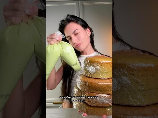 Как вам такой тортик?️ Для заказа десертов пиши в ТГ annslim_cakes️#еда #жиза #отношения #торт