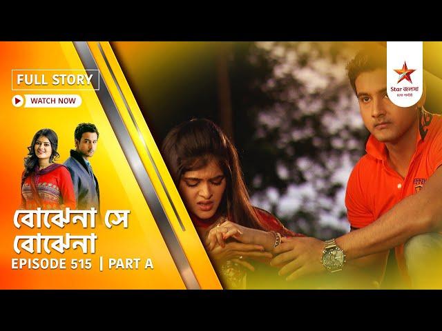 Best of Bojhena Se Bojhena | Episode 515 | Part A