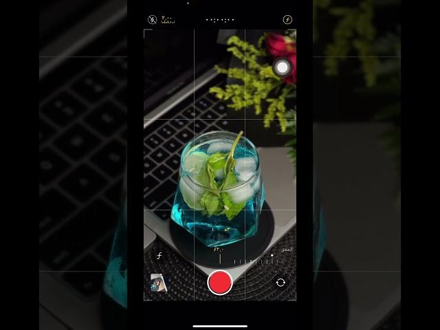 كيف نصور بخاصية التصوير السينمائي ايفون ١٣ و١٤