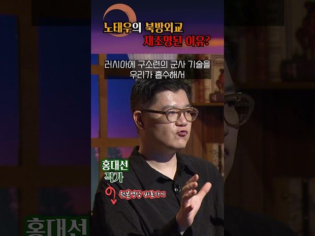 범진영적 외교담판 #shorts
