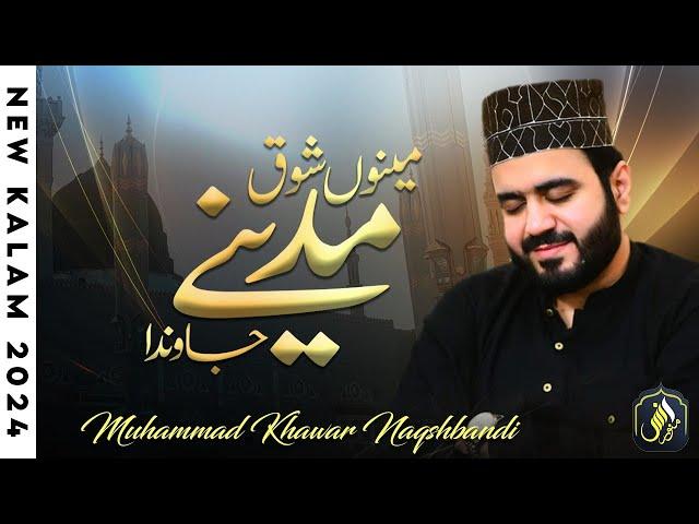 Menu Shoq Madine Jawan Da | MIX KALAM Medley | Muhammad Khawar Naqshabndi | New Medley 2024