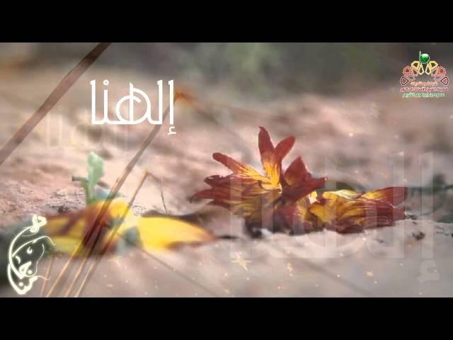 HD مناجاة 1 بصوت الشيخ سعود الشريم  ـ