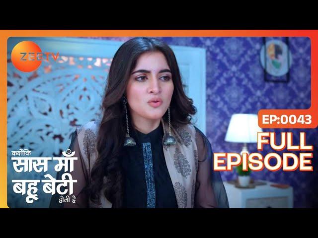 Kesar को मिले Evidence | Kyunki Saas Maa Bahu Beti Hoti Hai | Full Ep 43 | Zee TV | 29 Oct 2023