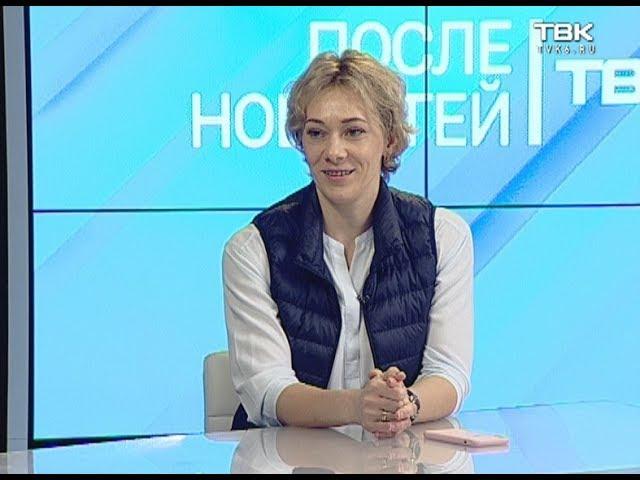 Ольга Зайцева в программе «После новостей»