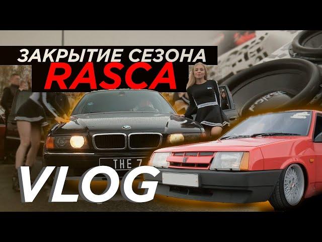 РАЗБИВАЕМ СТЕКЛО БАССОМ | ЗАКРЫТИЕ СЕЗОНА АВТОЗВУКА | Чебоксары