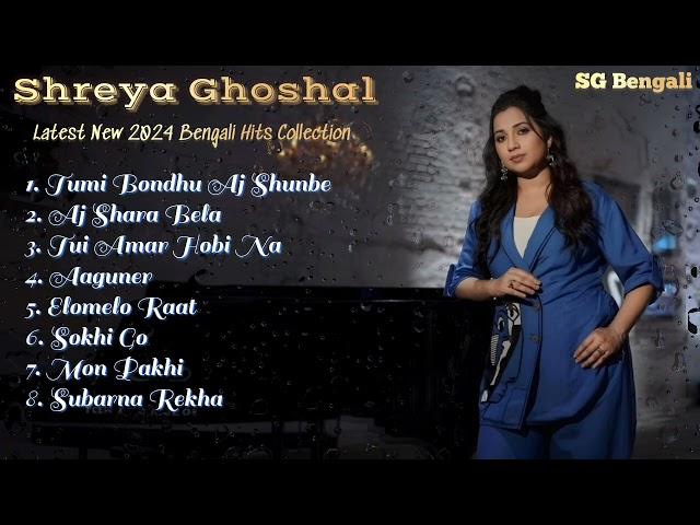 SHREYA GHOSHAL New 2024 Latest Hits Bengali Songs Collection| Tumi Bondhu Aj Shunbe | Aj Shara Bela