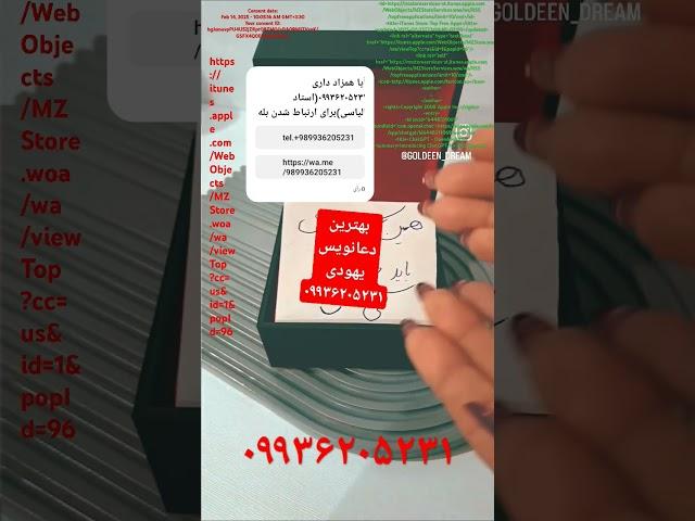 دعانویس تهران09334210607 https://telesmat.websites.co.in/دعانویس یهودی در تهران 09334210607 طلسم