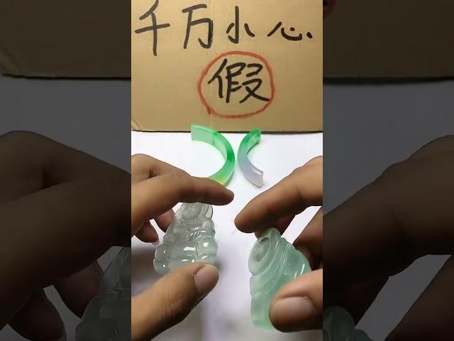 认真学，不吃亏！辨别翡翠真假很简单！每天欣赏着自己心仪的珠宝遇到美好的事物开心一整天倾听这结缘背后的温情让自己变得温柔又优雅遇到自己喜爱的事业，并为之努力不断完善自己 #翡翠 #翡翠直播 #天然翡翠