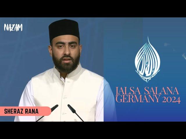 Wo peshwa hamara | First day first session | jalsa Salana Germany2024 | Sheraz Rana | Ahmadiyya poem