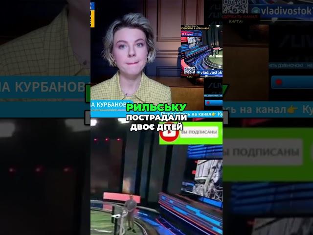 Українські безпілотники довели до ІСТЕРИКИ чоловіка Скабєєвої  #курбанова #скабєєва #новости #путин