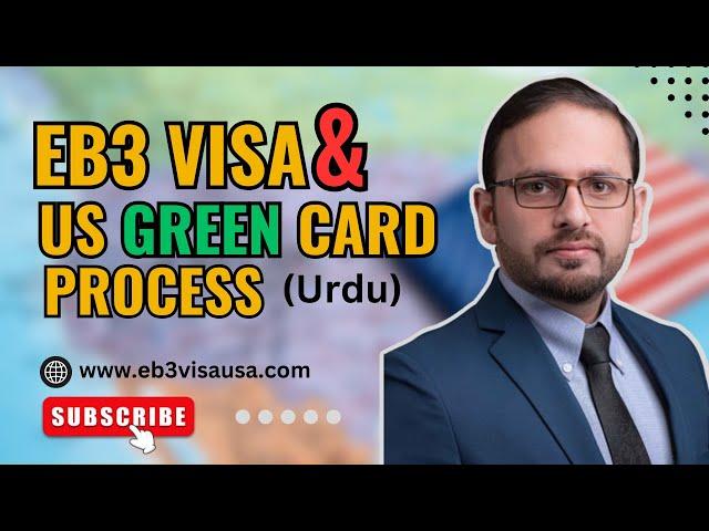 EB3 VISA - US GREEN CARD PROCESS FOR PAKISTANIS- DETAILED VIDEO IN URDU