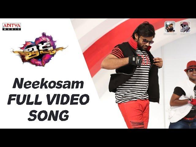 Neekosam Video Song | Thikka Full Video Songs|SaiDharamTej,Larissa,Mannara | RohinReddy,SSThaman