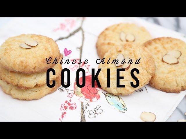 Chinese Almond Cookies (Best Recipe Ever!)