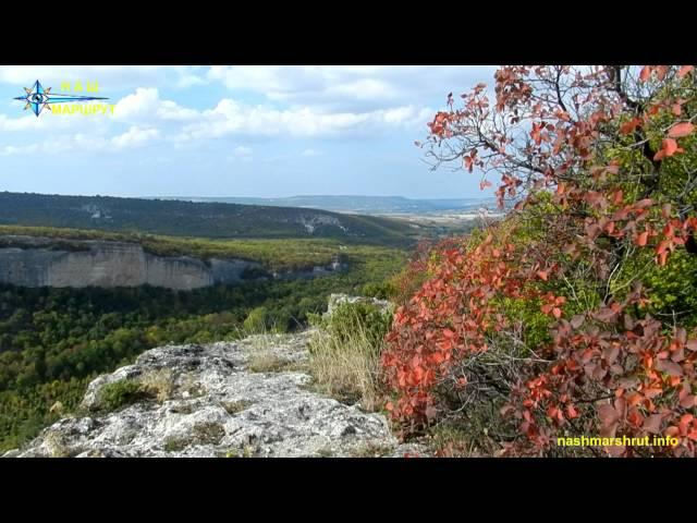 Крым. Золотая осень в горах. (Crimea. Golden autumn in the mountains.)