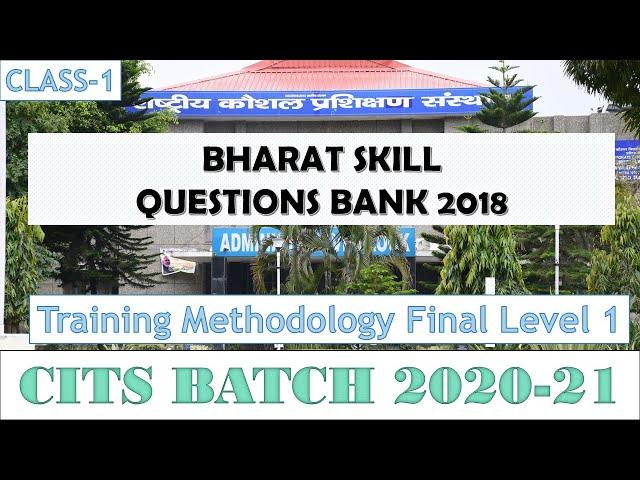 BHARAT SKILL MCQ ||PART-1||CITS POT ( Training methodology ) ||TOP IMPORTANT QUESTIONS FOR CITS EXAM