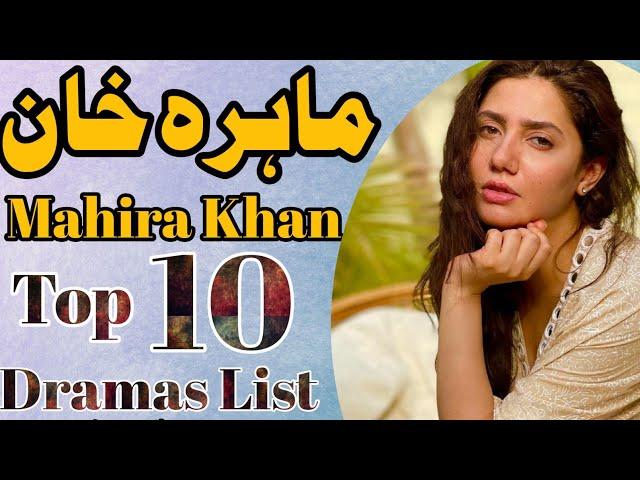 Mahira Khan Top Pakistani Dramas List | mahira khan dramas |