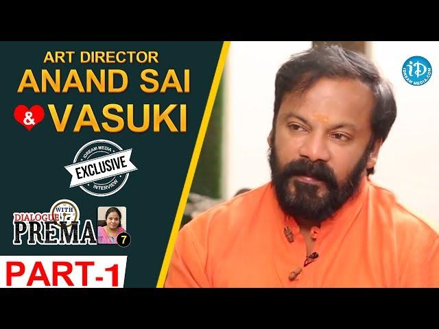 Art Director Anand Sai And Vasuki Interview Part #1 || Dialogue With Prema | #CelebrationOfLife