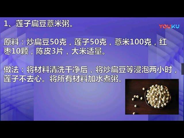 什么粥养胃  推荐1款健脾养胃粥 专治食欲减退 1吃就吐的人