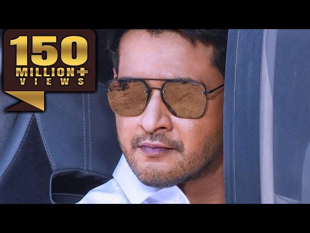 Cheetah The Power Of One - Mahesh Babu Movie Blockbuster Action Hindi Dubbed l Trisha