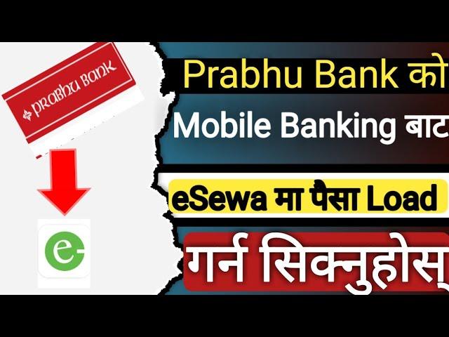 Prabhu Bank Mobile Banking || Mobile Banking Bata eSewa Ma paisa kasari pathaune || Mobile Banking