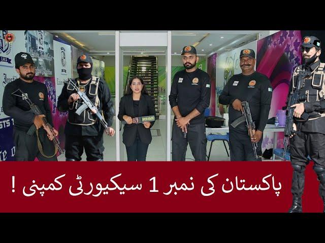 Reichert Security Services || Pakistan Leading Security Company || 2022