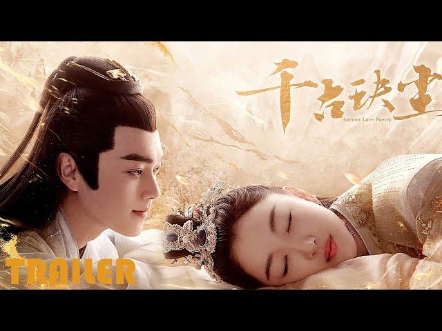 虐恋预告 Trailer：周冬雨许凯吻戏好虐！【千古玦尘 Ancient Love Poetry】