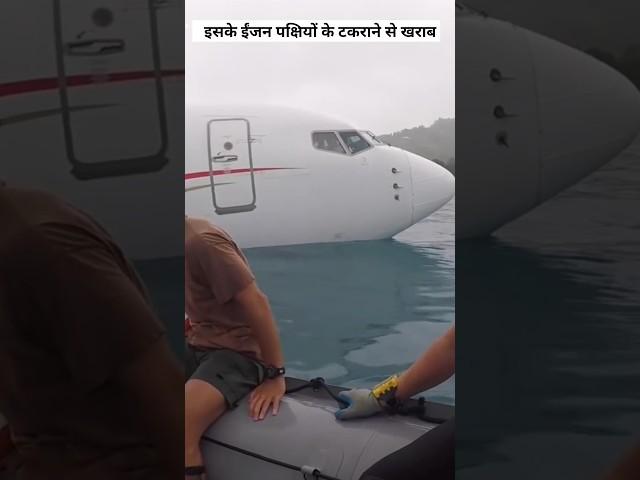 सबसे खतरनाक प्लेन लैंडिंग? | dangerous plane landing |