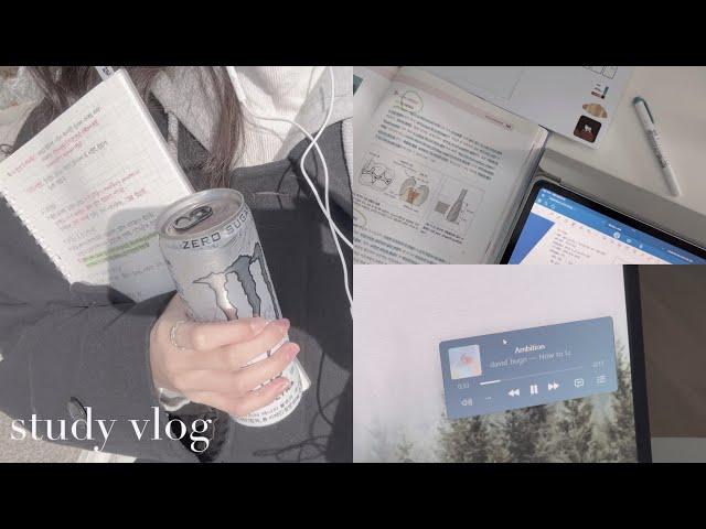 [VLOG] 하루에 잠 2시간만 자고 카페인으로 연명하기. 기말고사 공부하는 대학생 시험기간 공부 브이로그 | 무채색. 기말고사. 카페인. 시험기간.