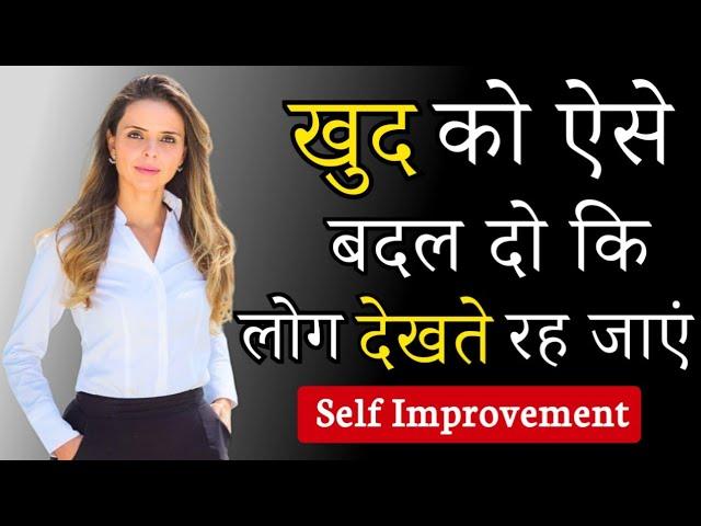 How to change yourself? Self Improvement tips | Personal Growth | Best Motivational Video | 9 Tips |