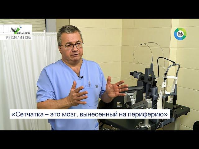Как врачи лечат заболевания глаз у пациентов с диабетом?