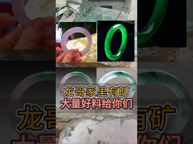 龙哥家里有矿，各种翡翠手镯挂件漏给你们#翡翠 #翡翠吊墜#翡翠挂件 #翡翠掛件  #翡翠玉#緬甸玉 #翡翠玉石 #天然翡翠  #緬甸翡翠 #缅甸翡翠 #珠寶