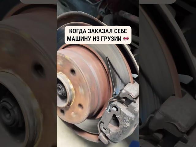 Авто из Грузии - Это ПРОСТО! Подробнее в ТГ-канале!