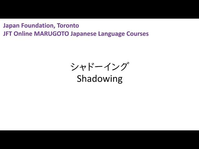 "Shadowing"
