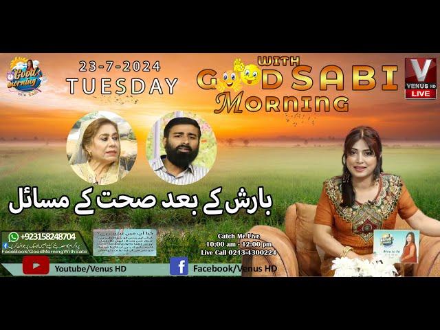 GOOD MORNING WITH SABI || RANI AAPA & MUSTUFA ANIS | Venus HD Satellite Channel Pakistan | 23-7-2024