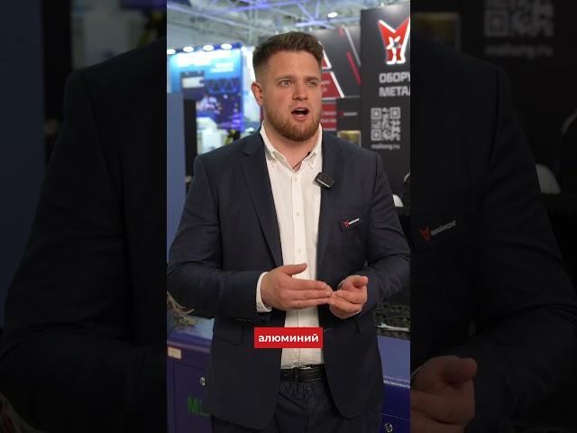 Обзор станка лазерной резки ML3015G PRO от Майхонг | Скорость и точность