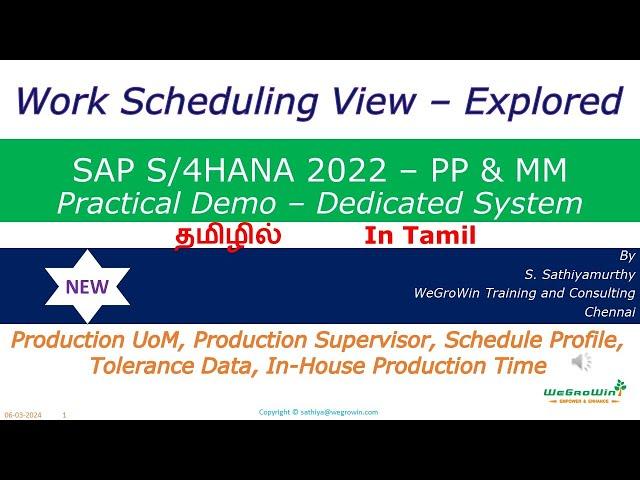 03-20 Work Scheduling View in Material Master - SAP S/4HANA PP MM Course in Tamil with Demo