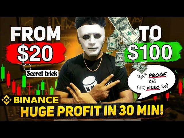 100% LIVE PROFIT From Binance Secret Trick Binance Trading Strategy | Binance Earning Tricks