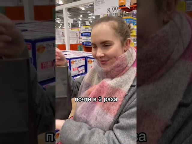 Разоблачение магазина Costco в США! #ценывсша #ценынапродукты #жизньвсша #сша #окновамерику