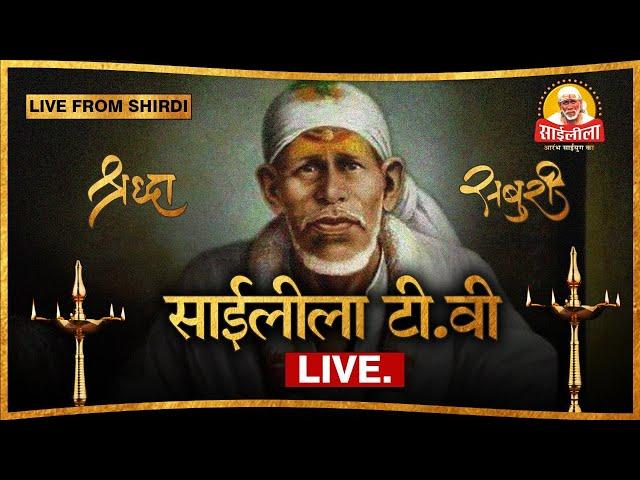 II SAILEELA TV  II LIVE FROM SHIRDI II