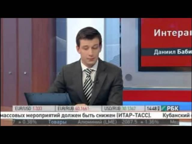 Платформы для торговли