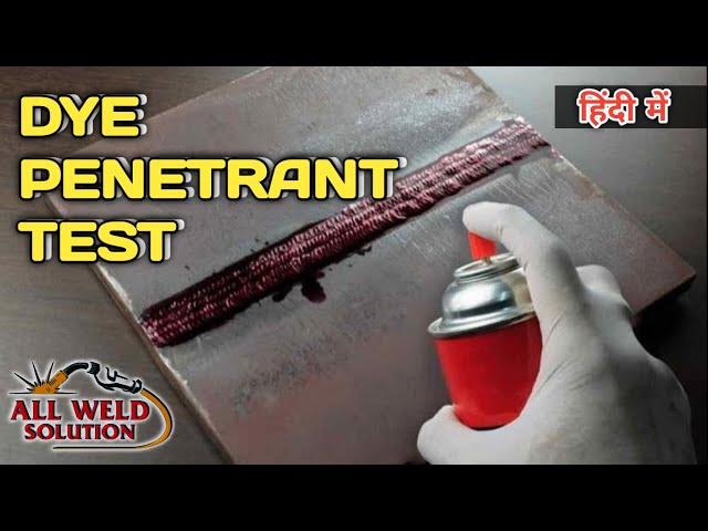 #Dye penetrant test हिंदी में l LPT #NDT TESTING METHODS #welding #test #stickwelding