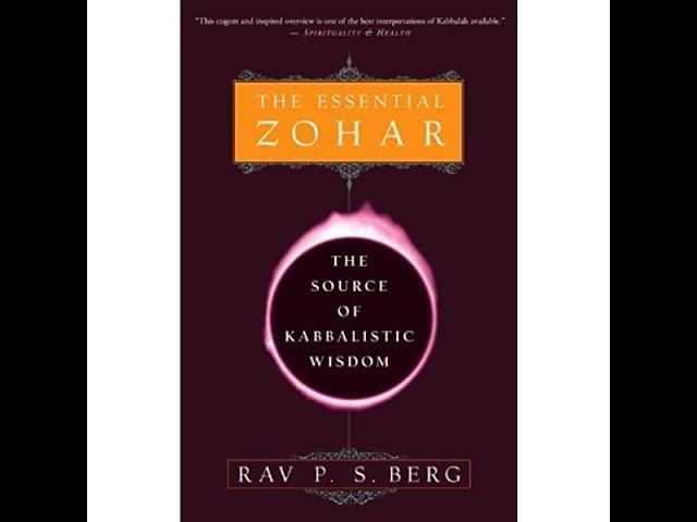 The Essential ZOHAR