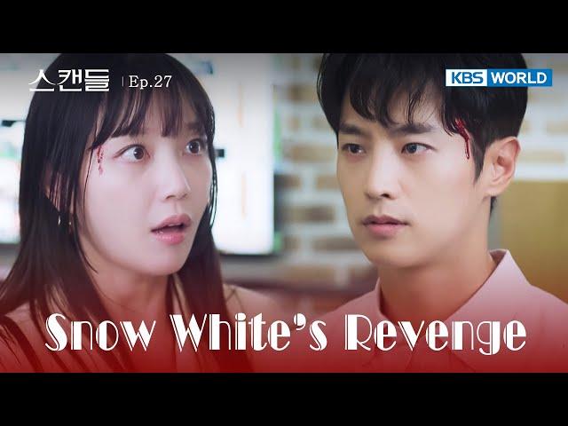 Baby Steps [Snow White's Revenge : EP.27] | KBS WORLD TV 240805